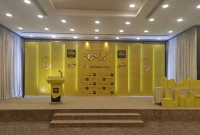 New Seasons Hall