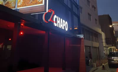 ElChapo Lounge And Restaurant   Bahrain