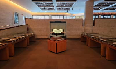 Beit Al Quran Bahrain