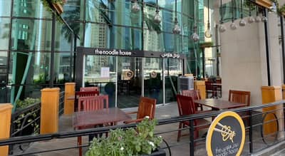 The Noodle House Doha Al Tawaweesh