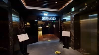 Zengo Restaurant  Doha