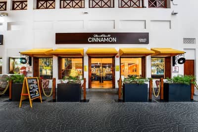 Cinnamon in The Souq