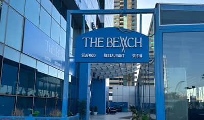 The Beach Restaurant Diplomatic Doha