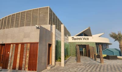 Trader Vics Doha