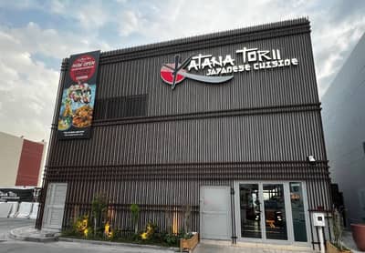 Katana Torii Marina Amwaj