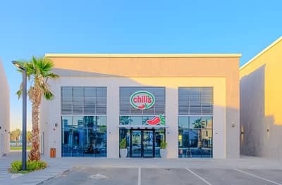 Chilis Amwaj Restaurant Bahrain