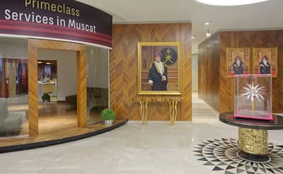 Primeclass Lounge