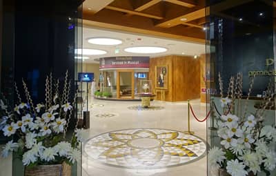 Primeclass Lounge
