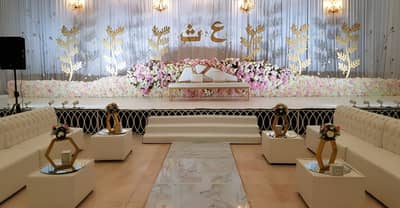 Princes Palace Banquet Hall Oman