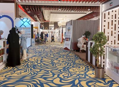 Kuwait International Fairground