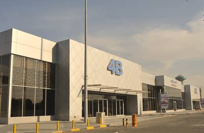 Kuwait International Fairground