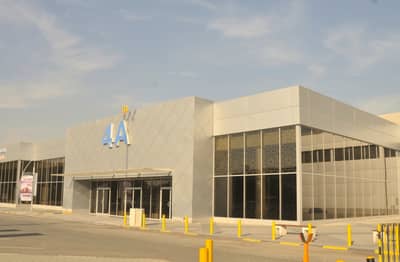 Kuwait International Fairground