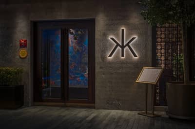 Hakkasan Istanbul