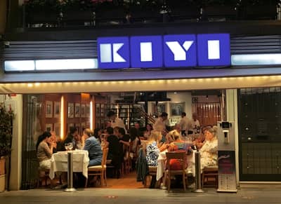 Kıyı Restaurant Istanbul