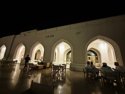 Terrace