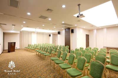 Konak Hotel