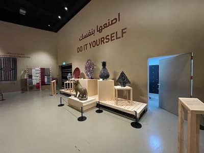 House of Artisans Abu Dhabi Exhibition Area