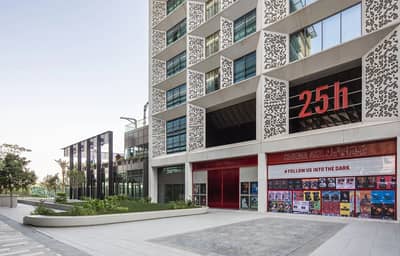 Cinema Akil entrance with posters, Dubai modern architecture.