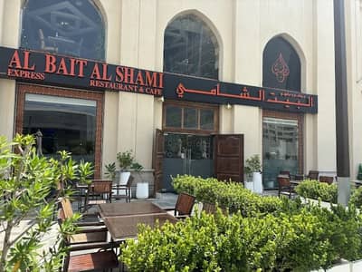 Al Bait Al Shami Restaurant entrance with outdoor seating, Dubai.