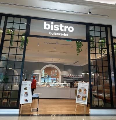 Bakerist The Palm Jumeirah bistro entrance in Dubai mall.