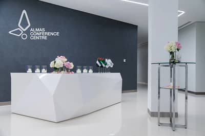 Modern reception area at Almas Conference Centre, Dubai.