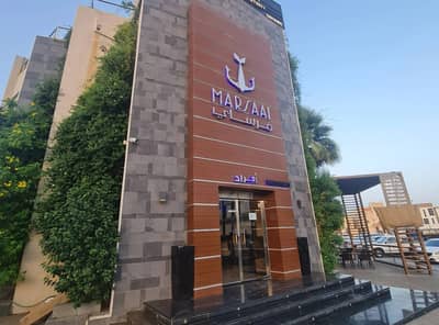 Marsaai Restaurant Hail