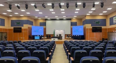 Bisha University Theatre