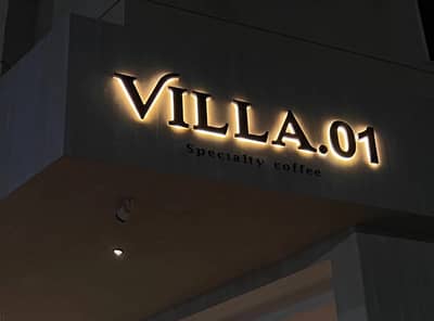 VillA 01 Coffee Shop Unaizah