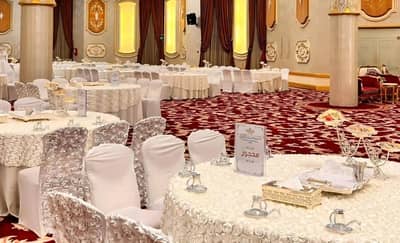 AlQimma Hall At Taqwa Makkah