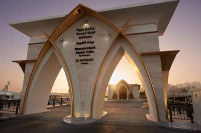 Ornate entrance archway at Banana Island Resort Doha By Anantara, Doha, QATAR