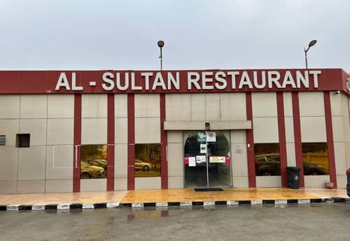 Sultan Restaurant Jubail