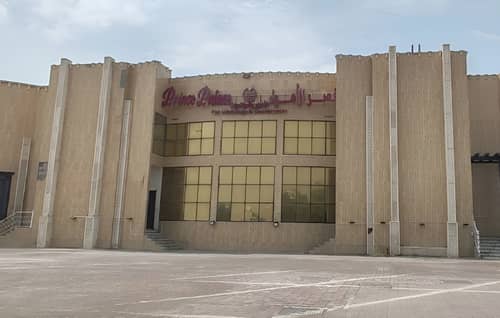Princes Palace Banquet Hall Oman