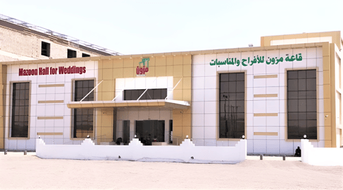 Mazoon Hall For Weddings