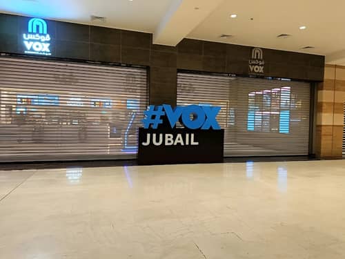 VOX Cinemas Jubail