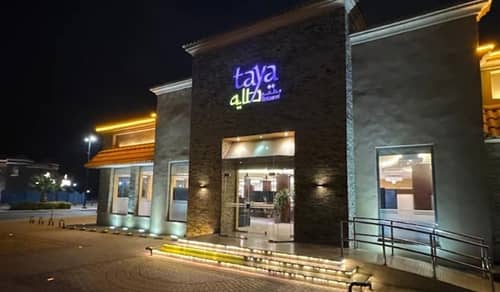Taya Restaurant Jubail