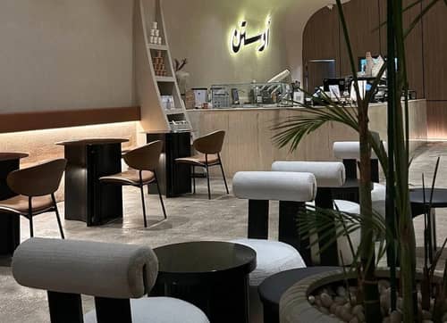 Osten Coffee Alkurnaish Al Khobar