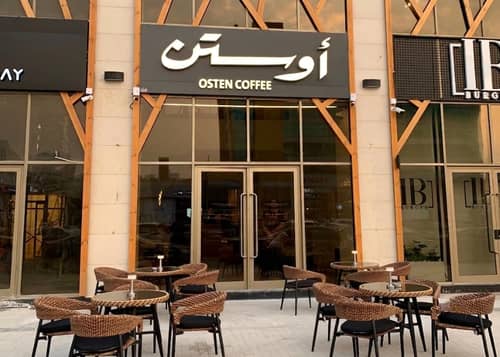 Osten Coffee Alkurnaish Al Khobar