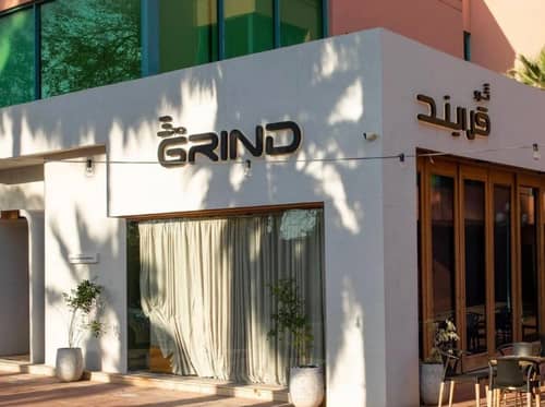 Seven Seeds Fanateer Al Jubail