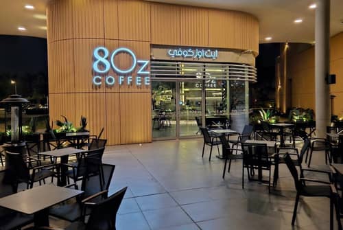 8oz Coffee Al Jubail