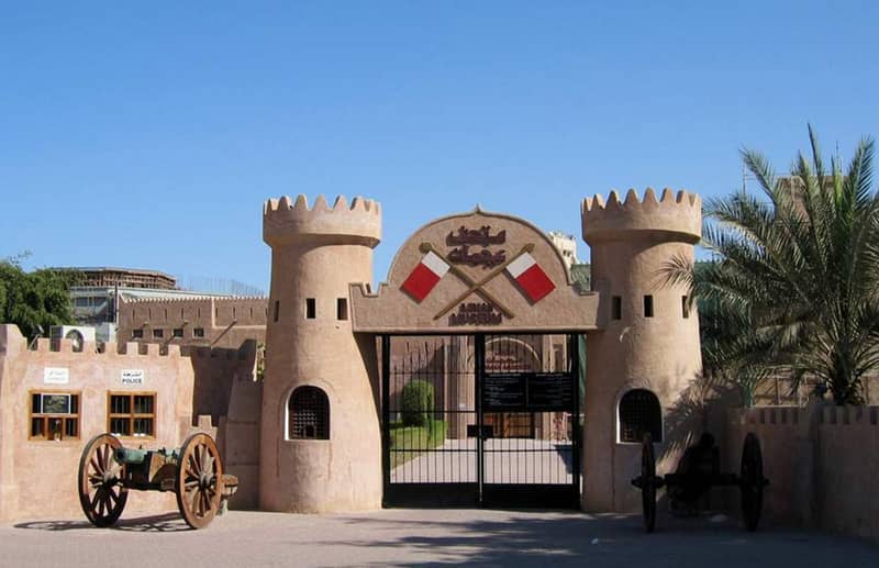 Ajman Museum