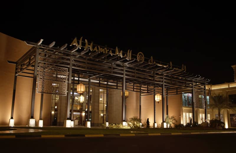 Al Hamra Mall