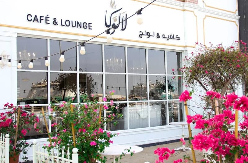 La Loca Cafe And Lounge Ras Al Khaimah