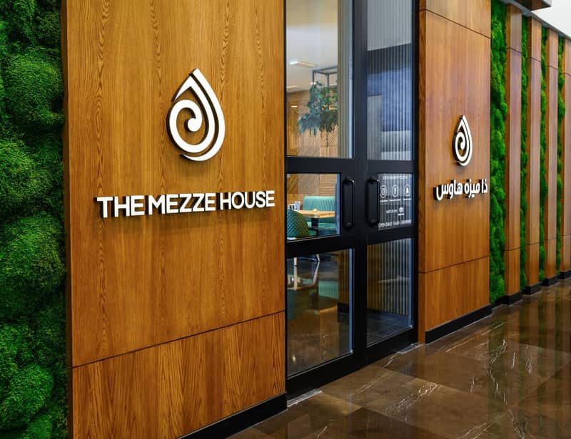 The Mezze House Doha