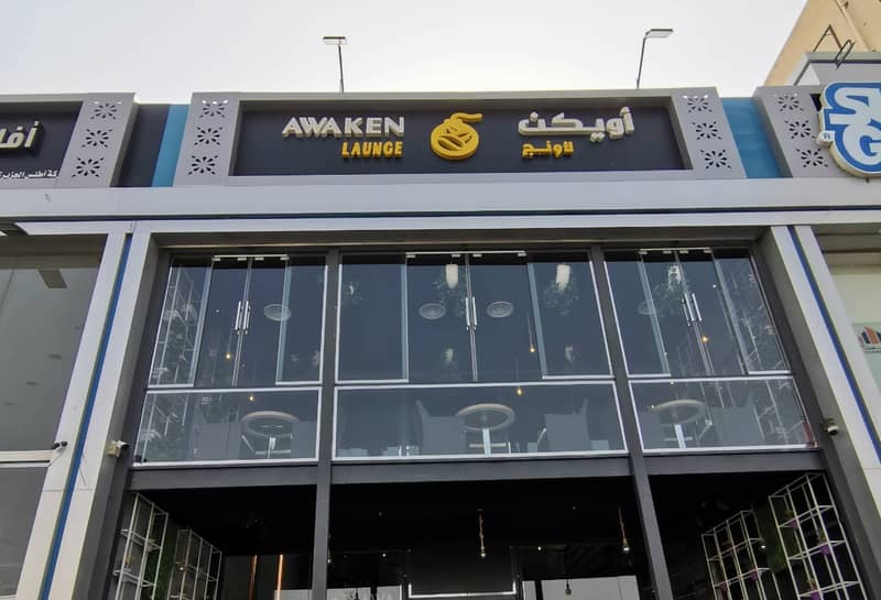 Awaken Cafe Madinah