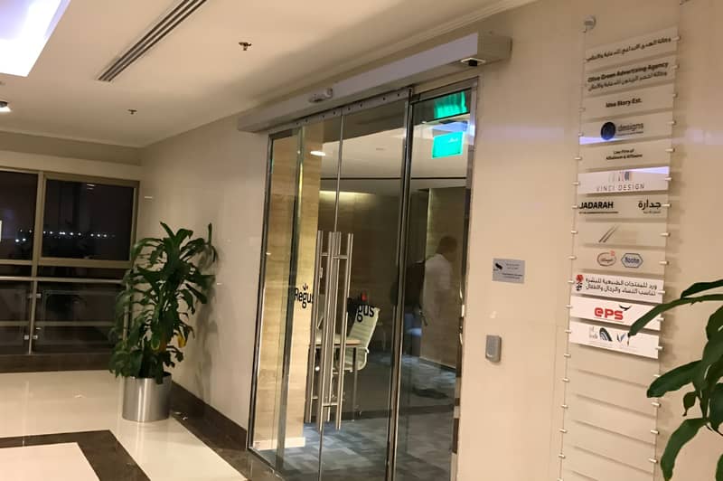 Regus  Al Khobar Al Rashed Towers