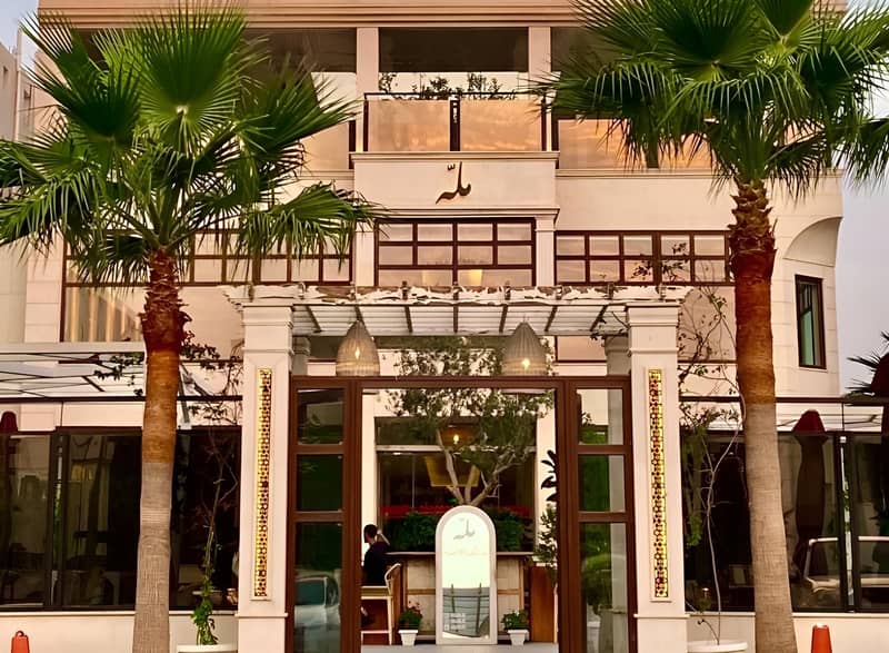 Mallah Restaurant  CafeTaif