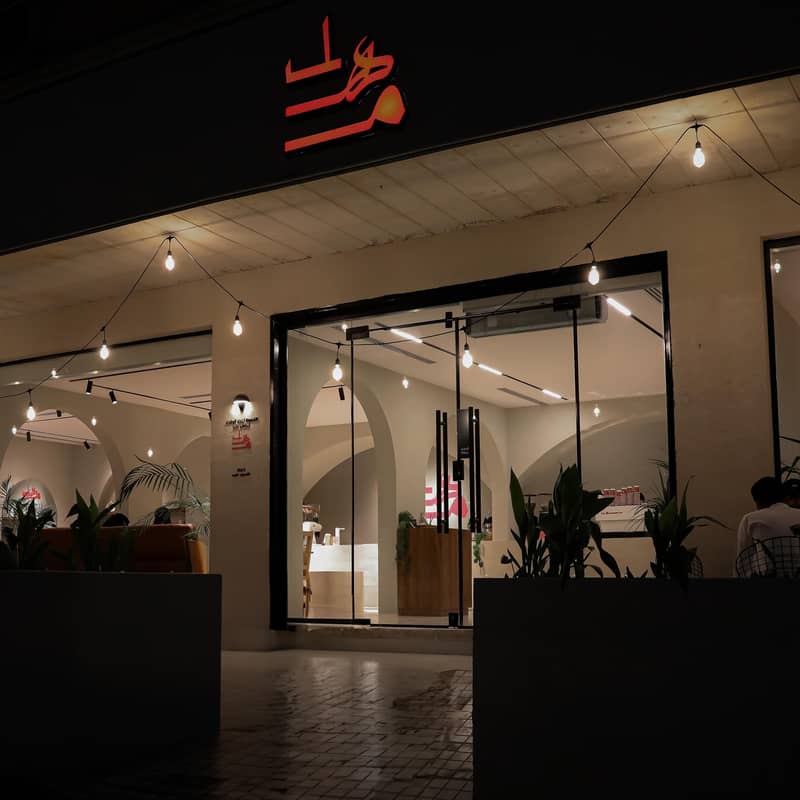 Mahal Cafe Ar Rass