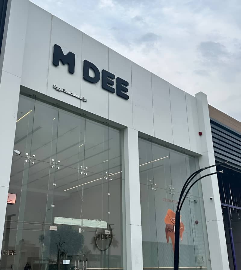 M DEE Cafe Ar Rass