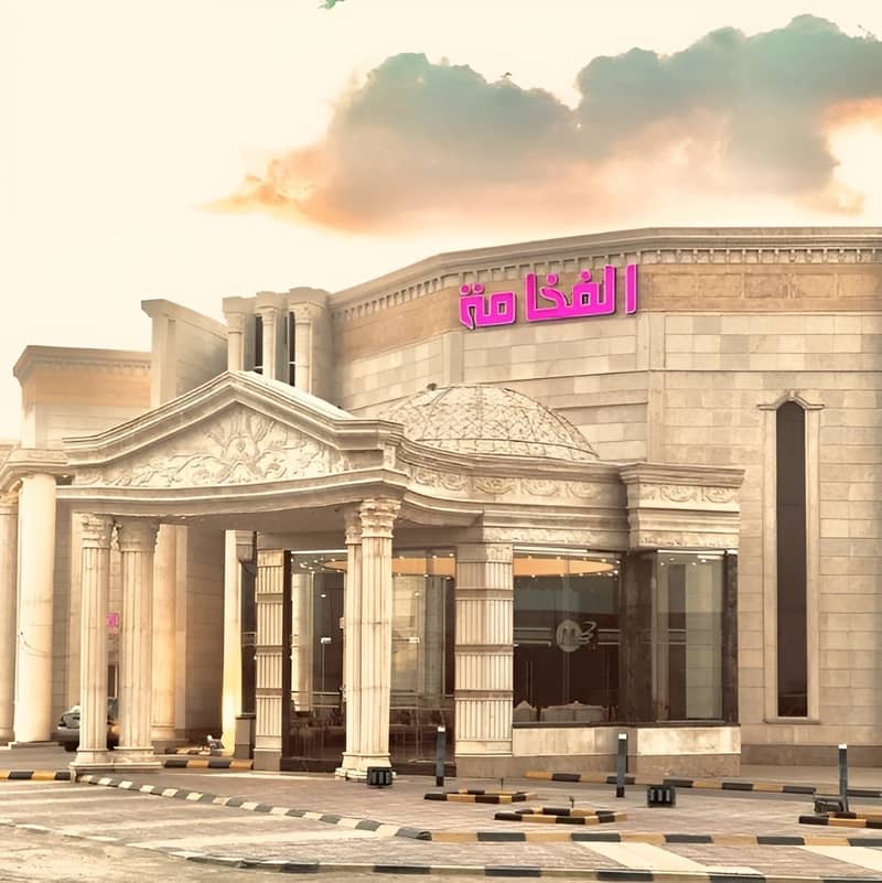 Al Fakhama Hall Hafar Al Batin