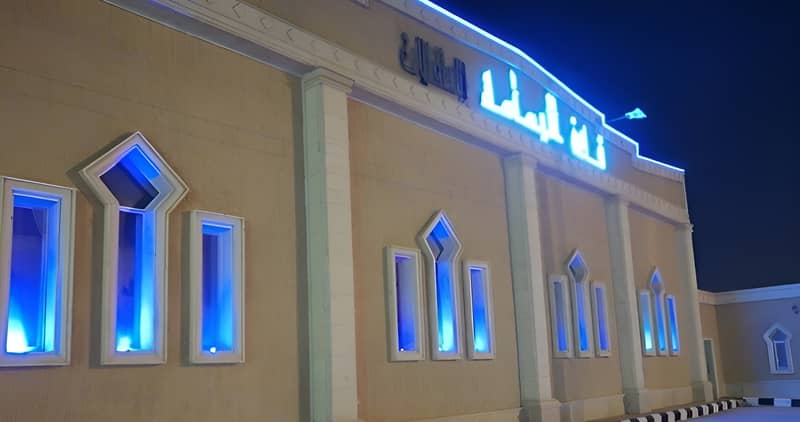 Yamamah Venue Hafar Al Batin